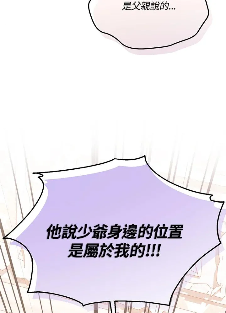 第57话49