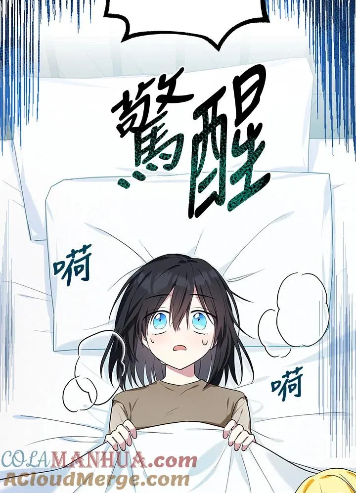 第5话72