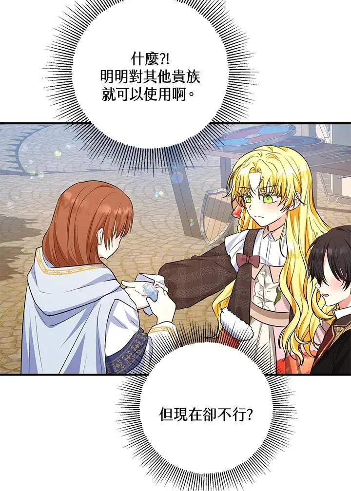 第43话82