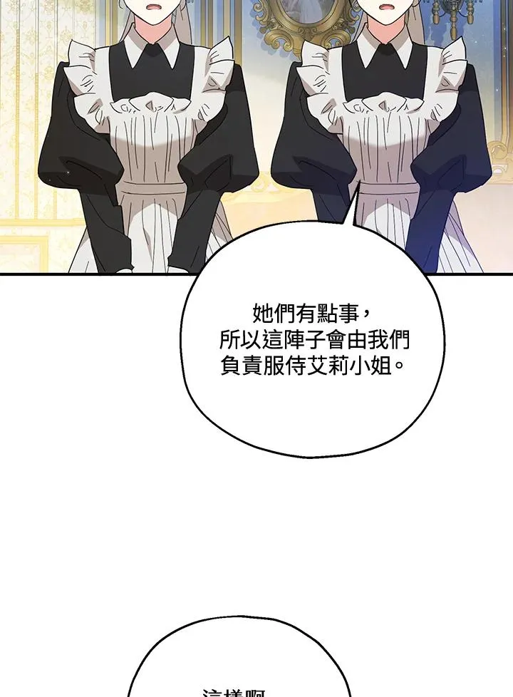 第50话61