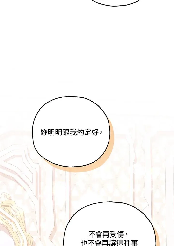第57话75