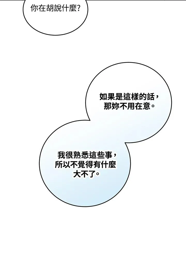 第10话45