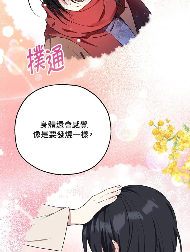 第18话17