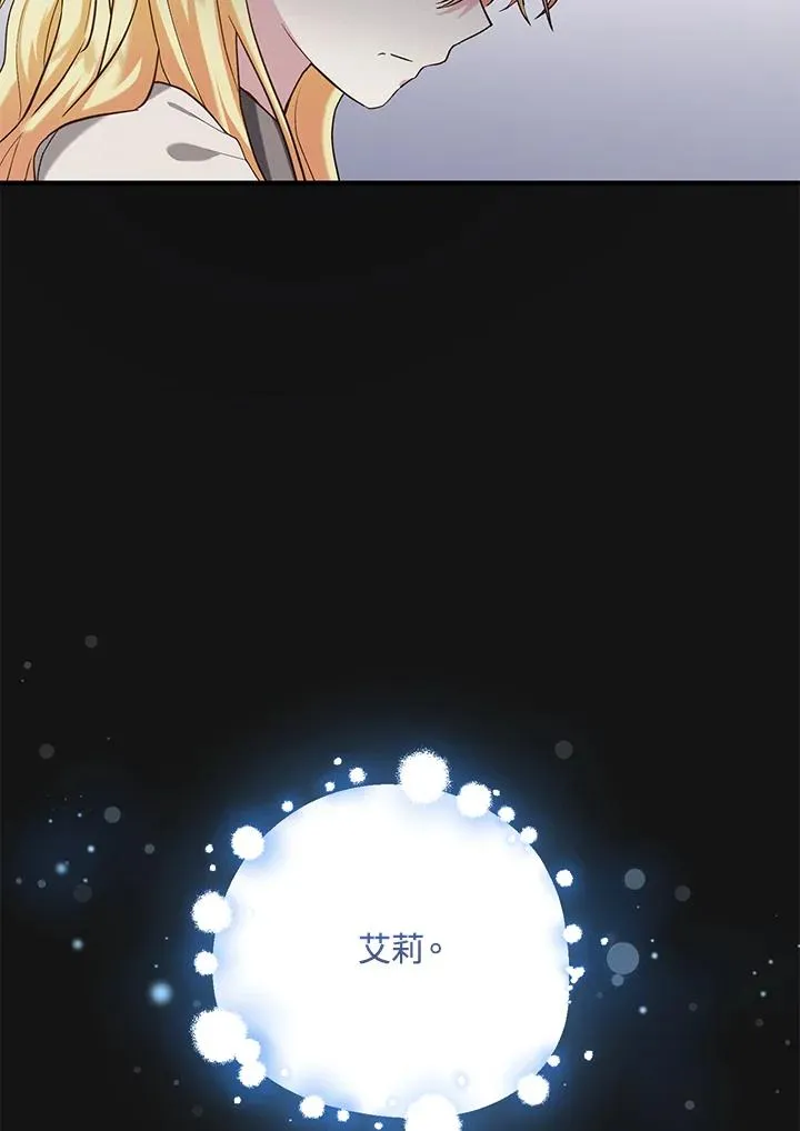 第21话11