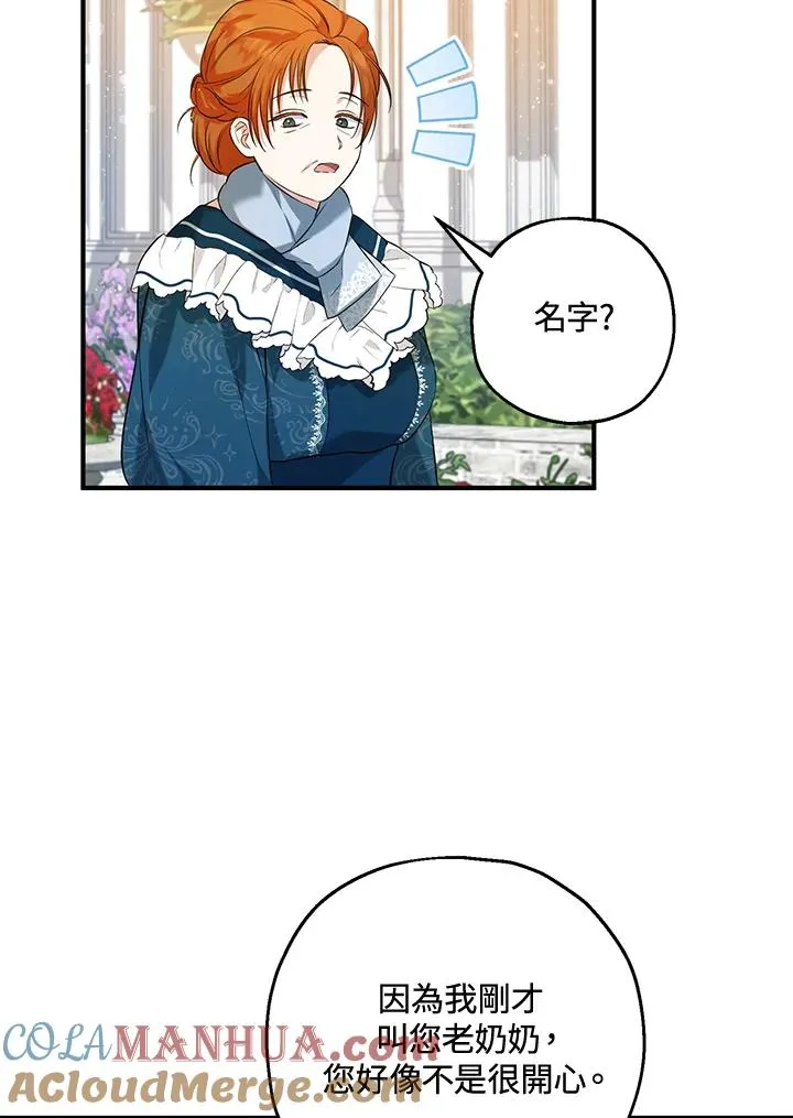 第22话40