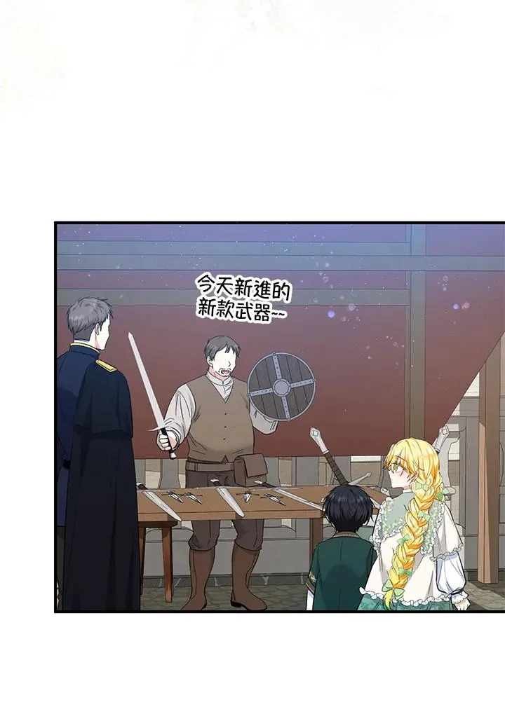 第34话17