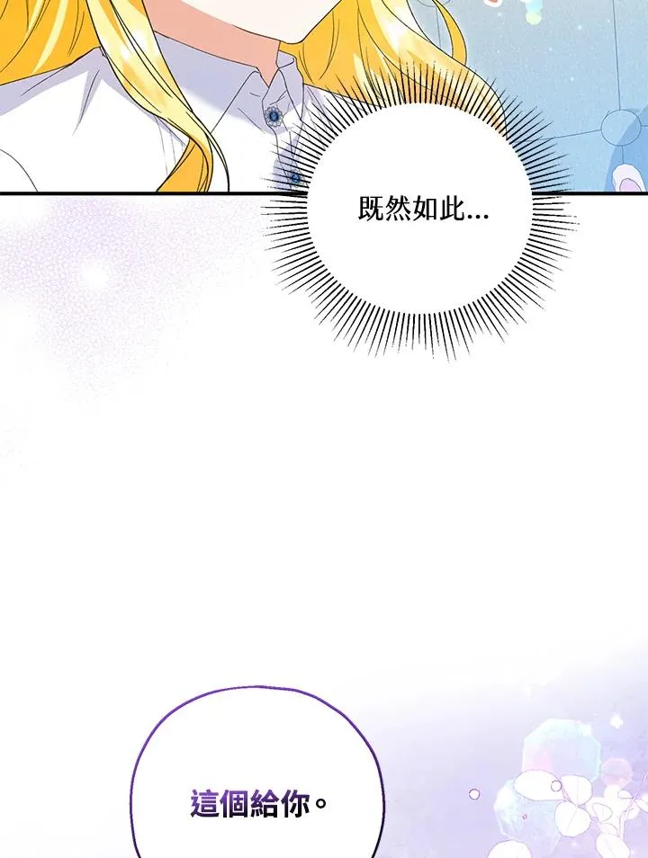 第58话87