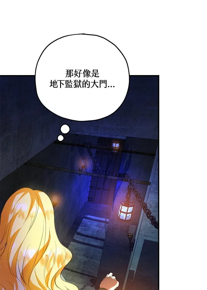 第50话77