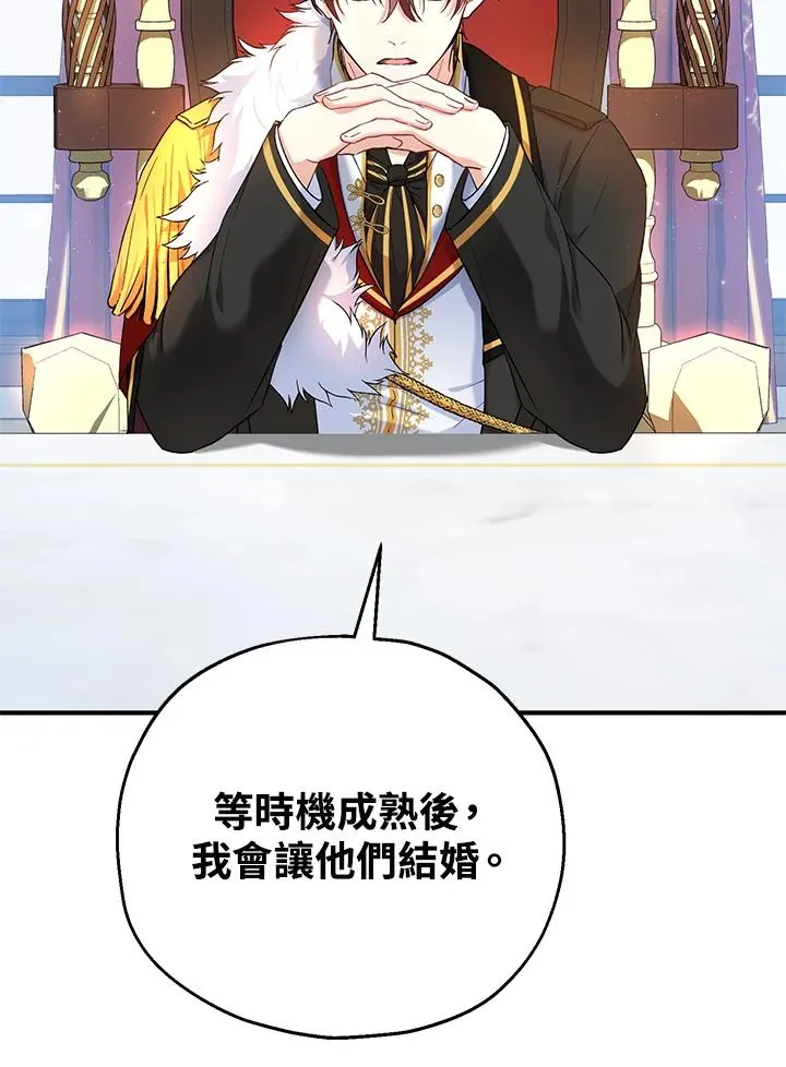 第17话43