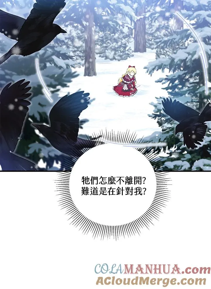 第36话51