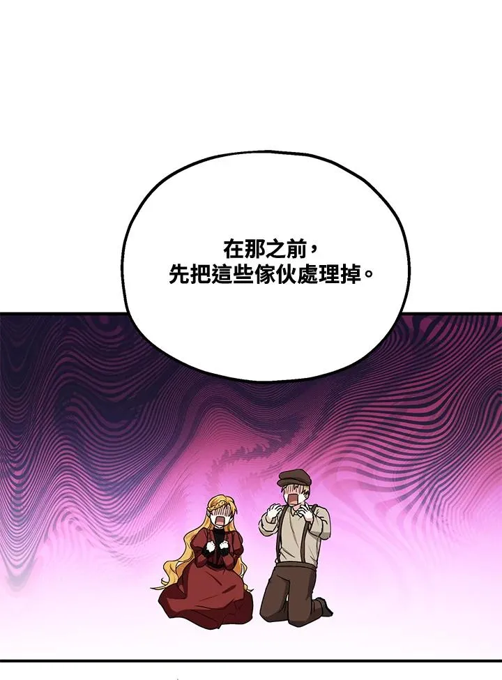 第12话38