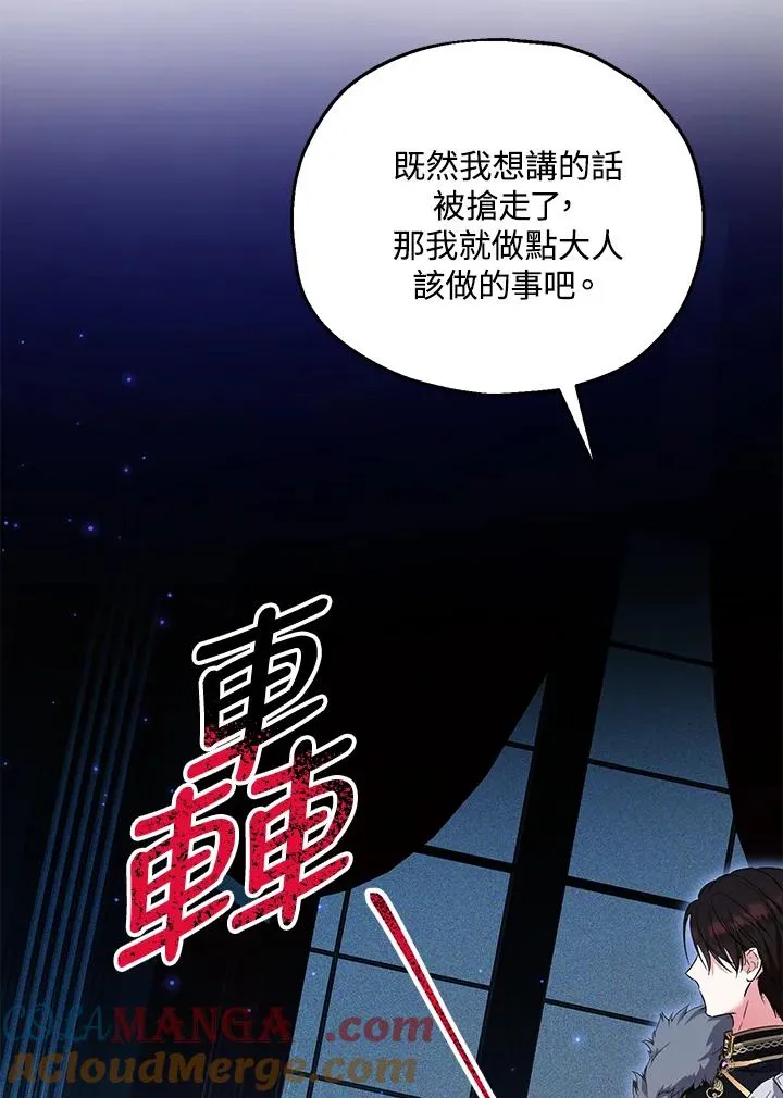 第48话4