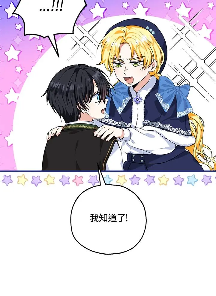 第22话93
