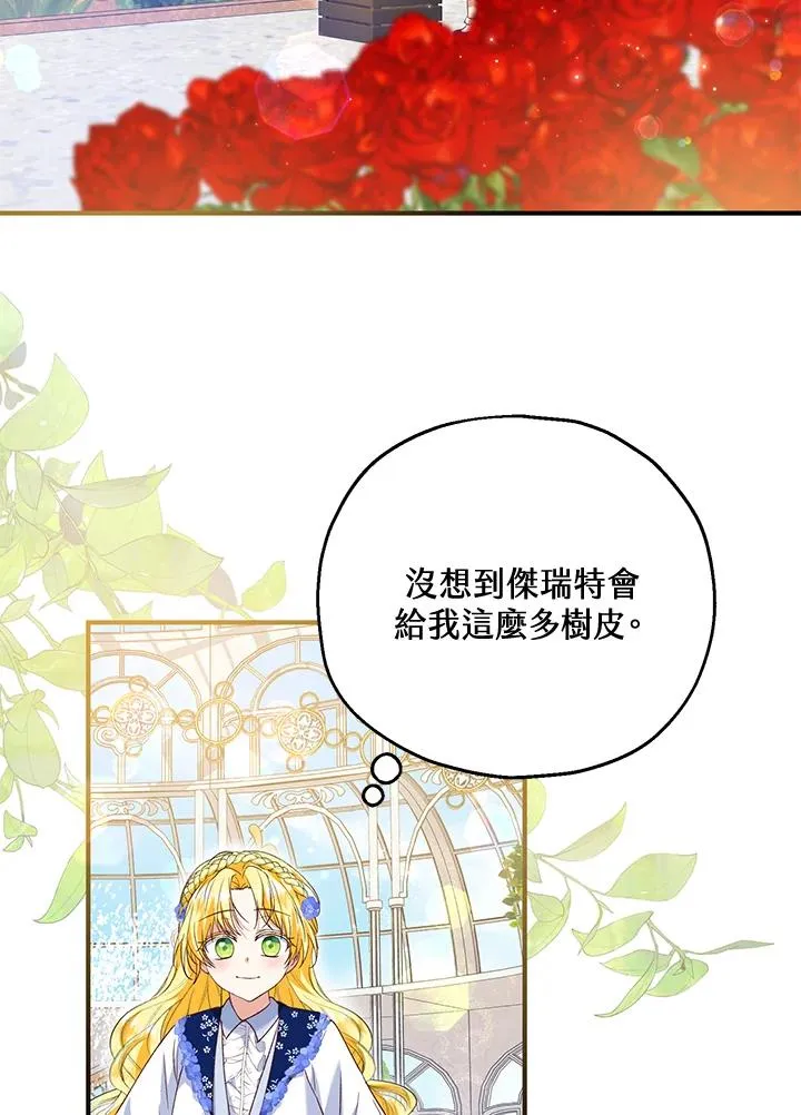 第52话93