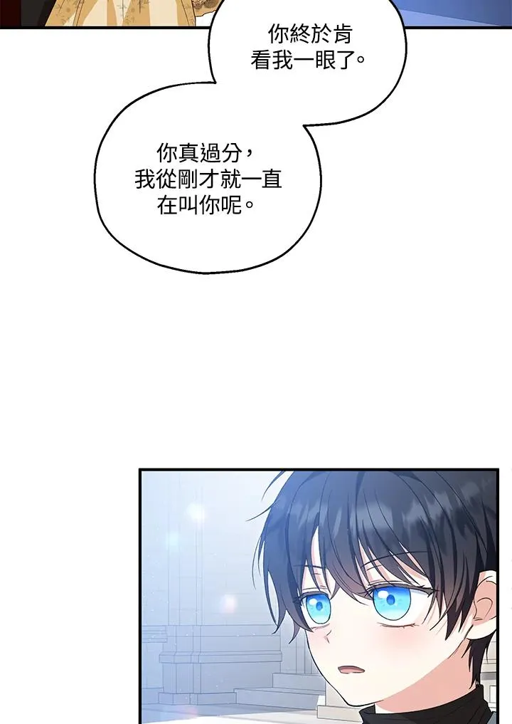 第55话23