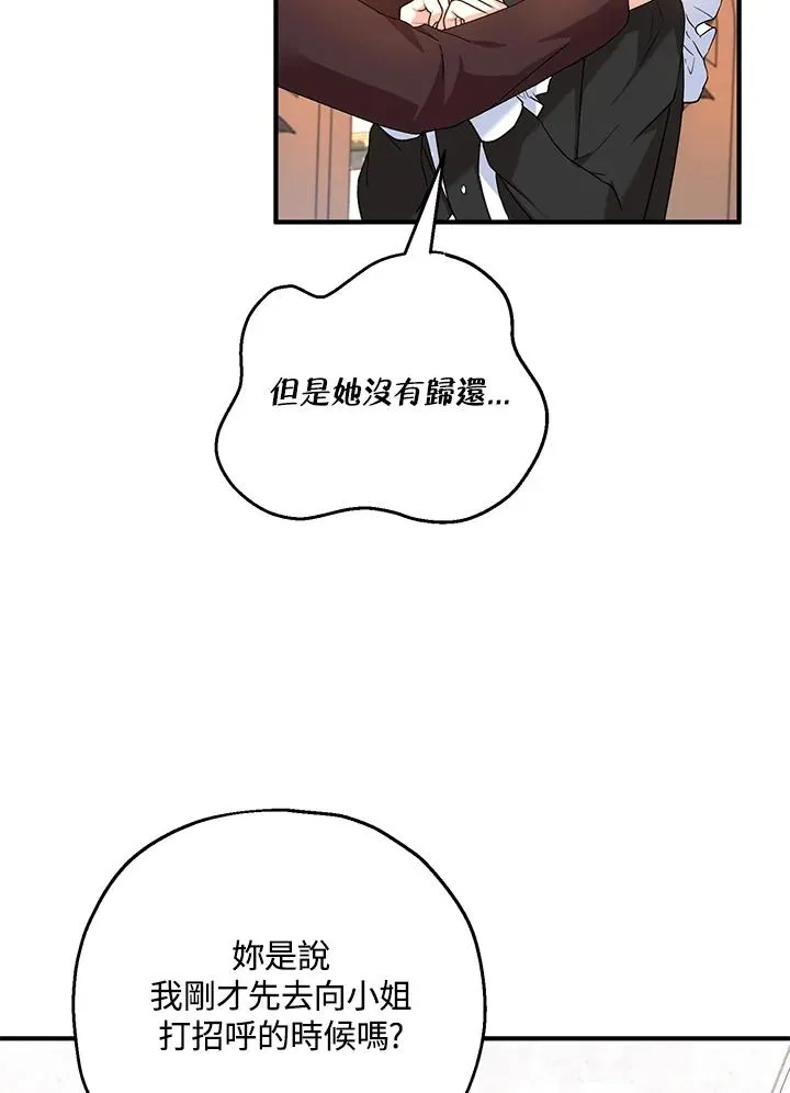 第19话76