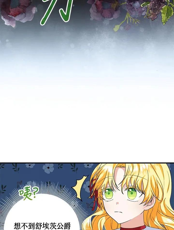 第20话35