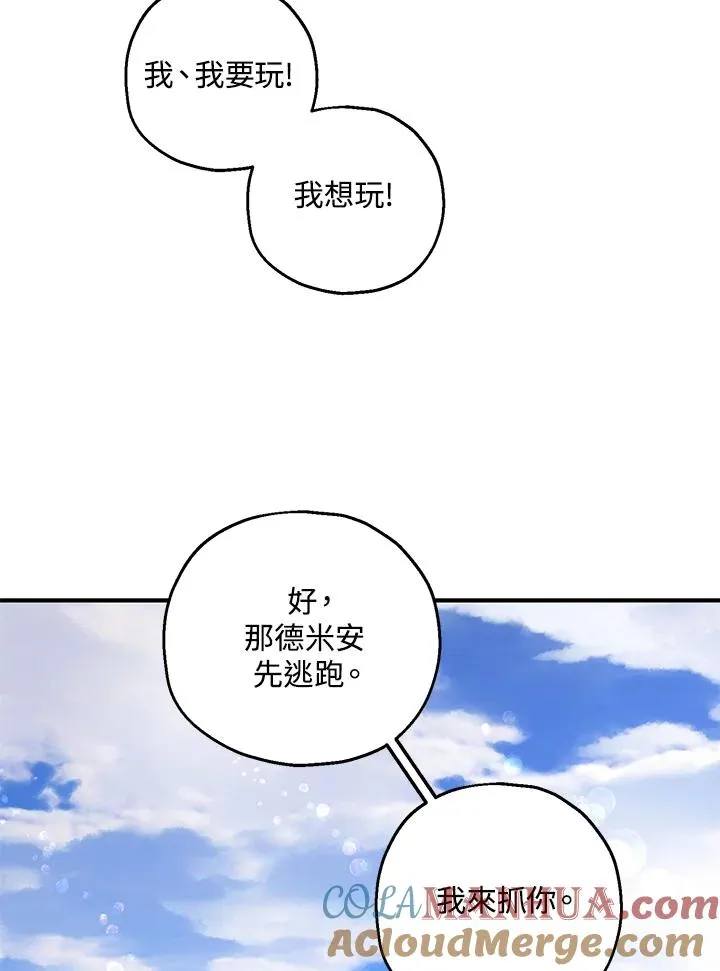 第21话84