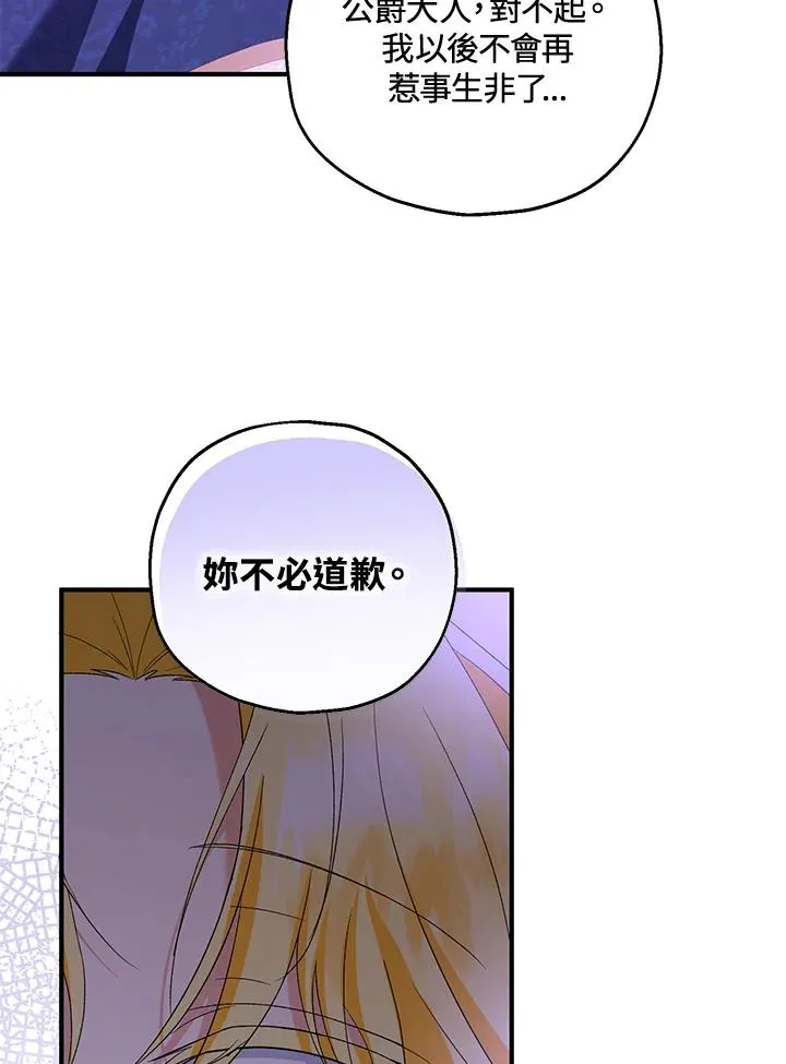 第49话63