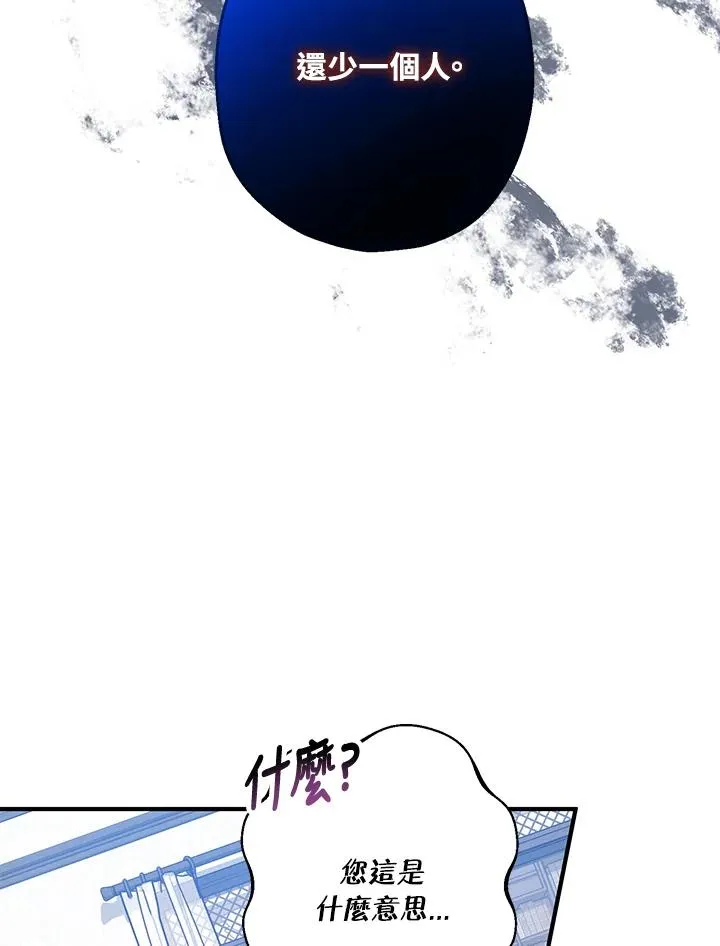 第13话86