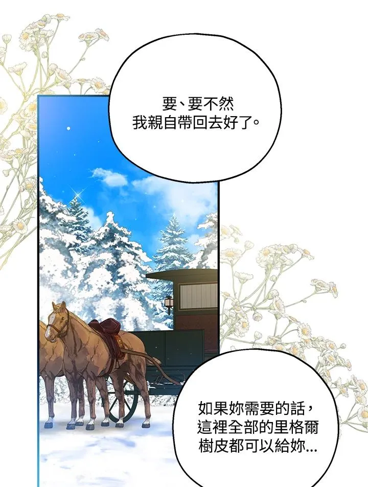 第52话23