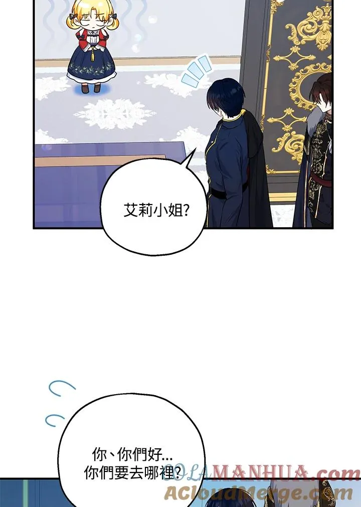 第42话15