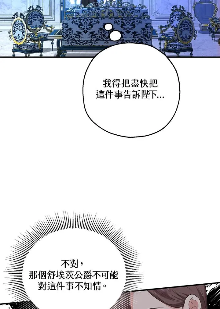 第18话70