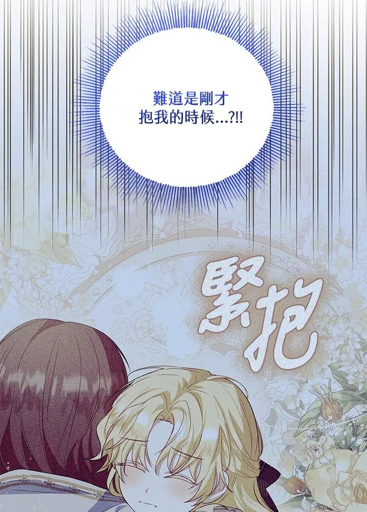 第46话79