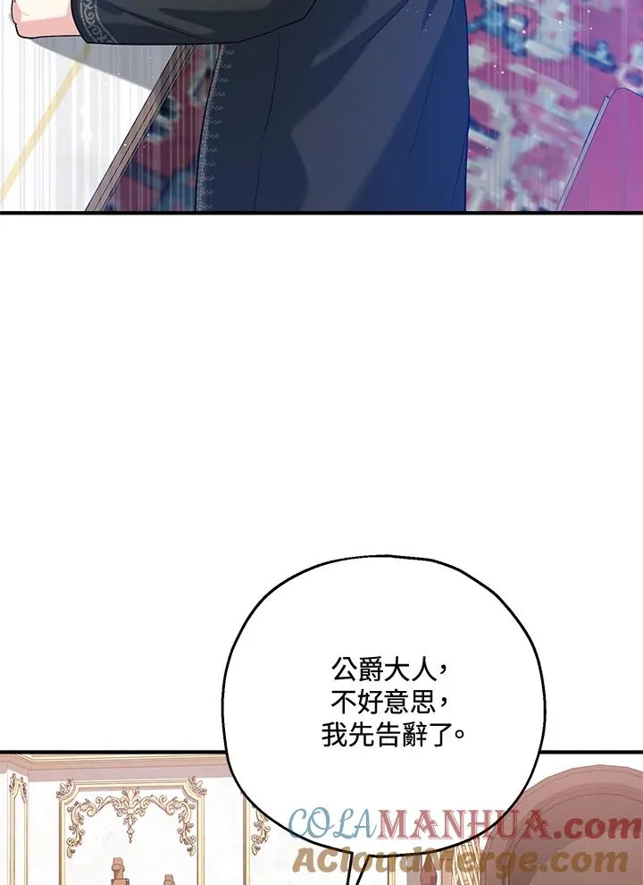 第21话24