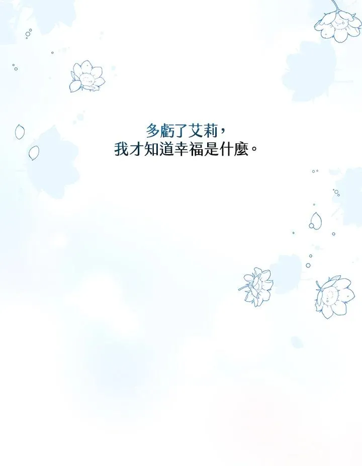 第10话90