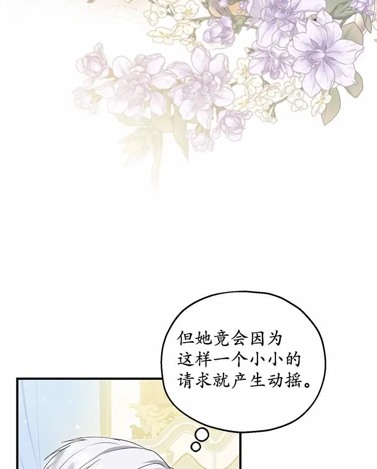 59.是我输了27