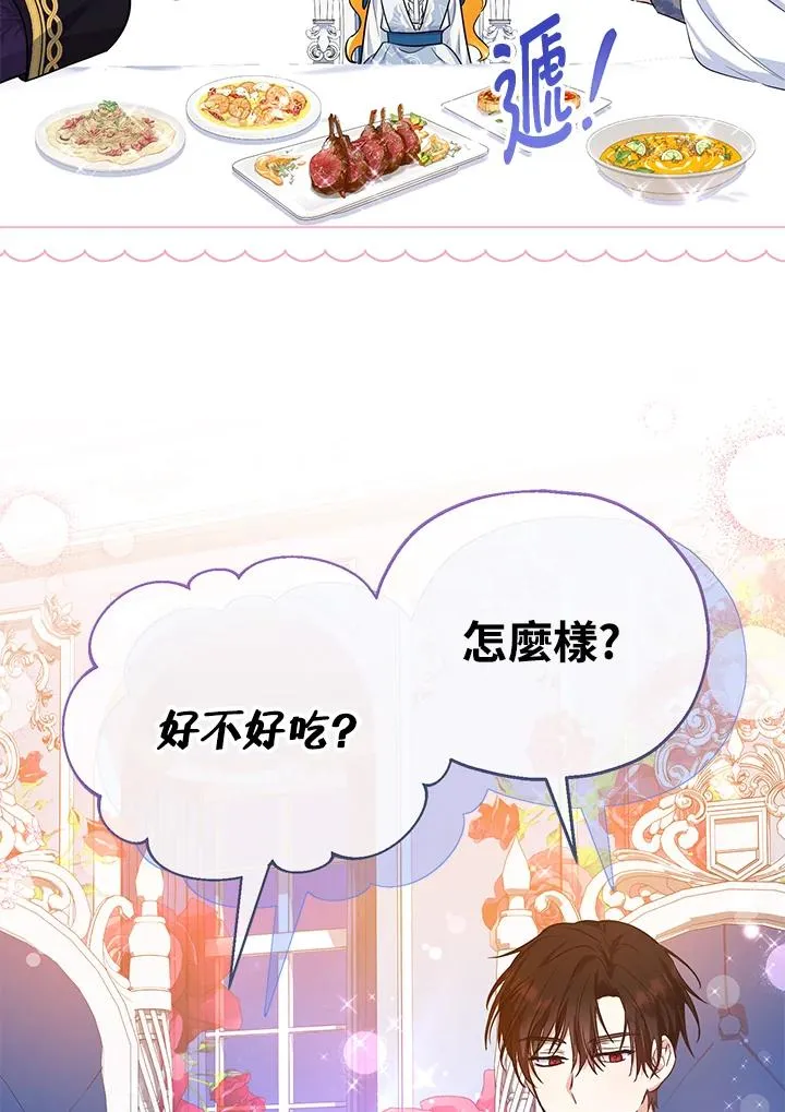 第41话83