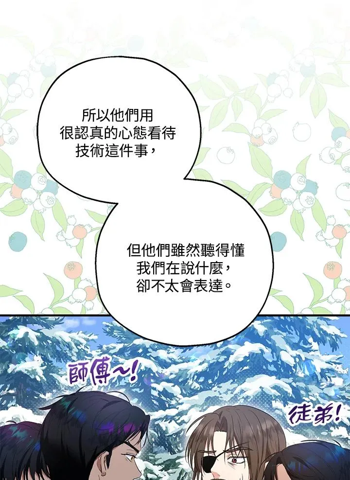 第37话71