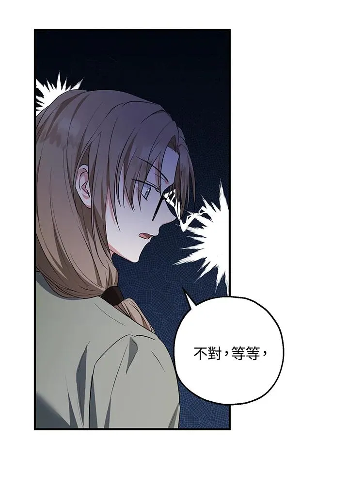 第38话13