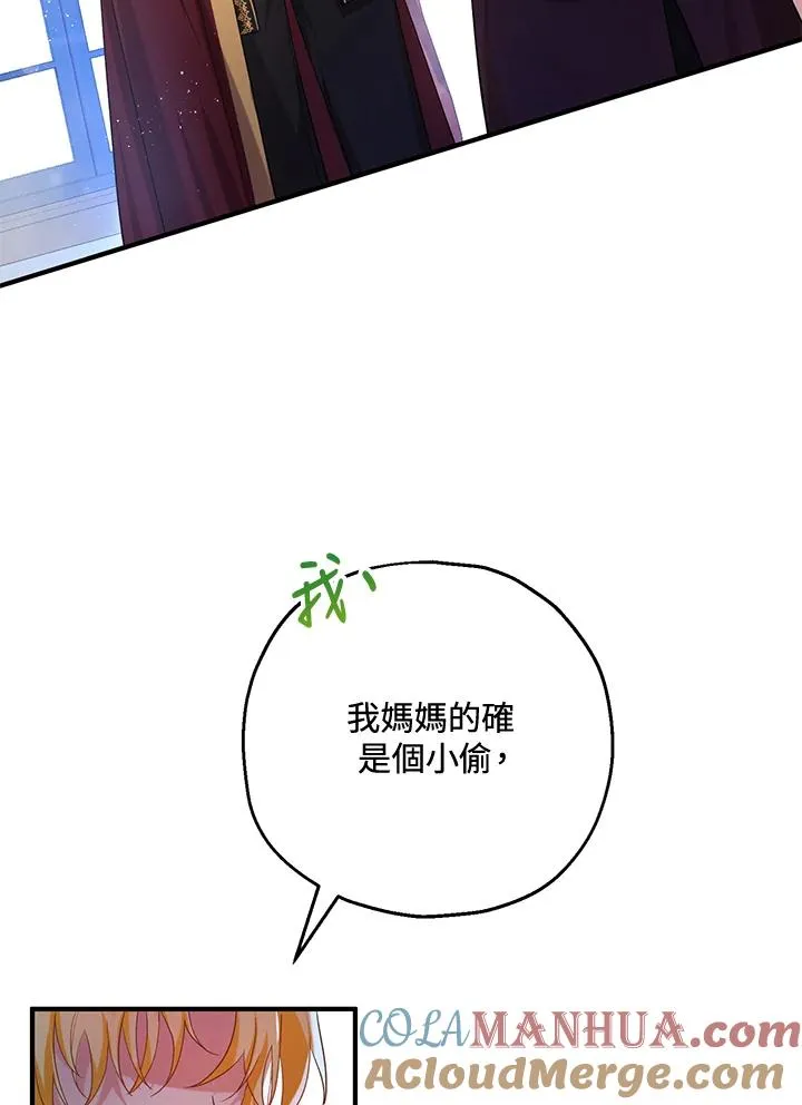 第20话6