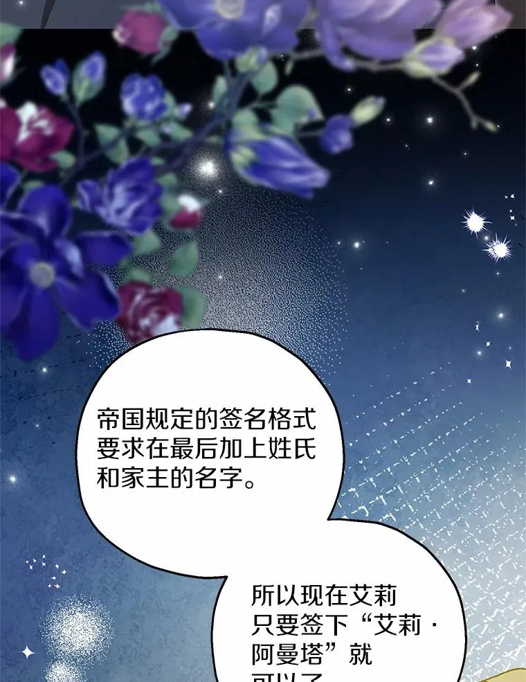 59.是我输了79