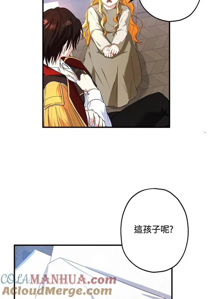 第14话92