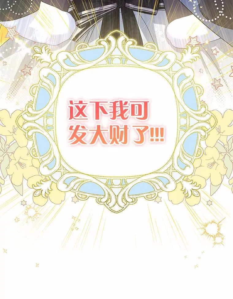 64.神石102