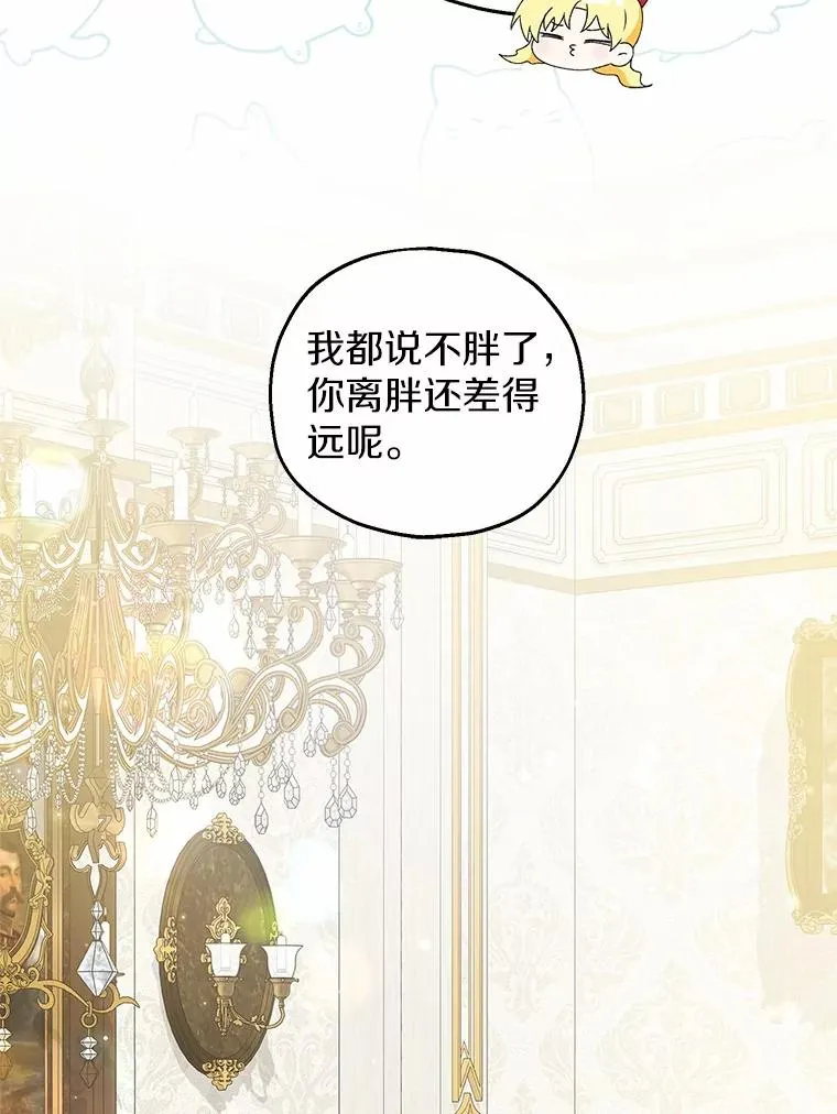 62.终于要结婚了106