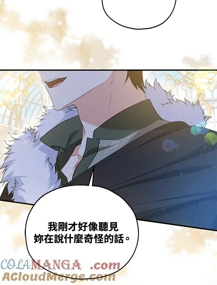 第53话87