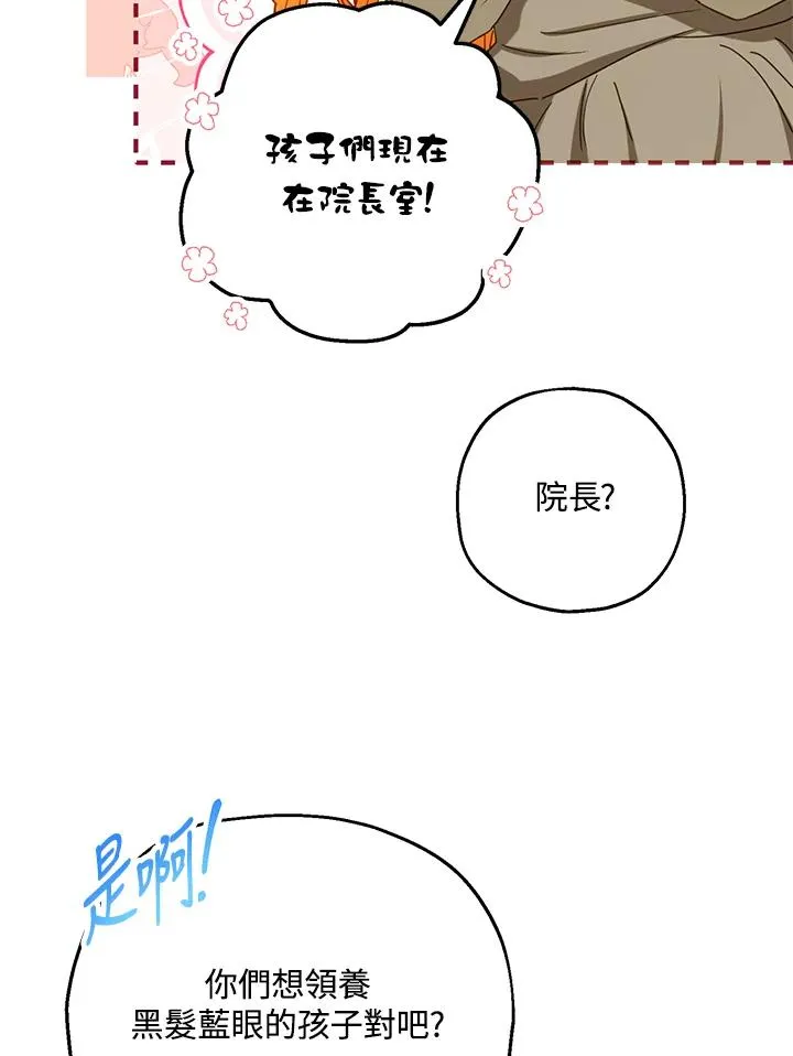 第13话55