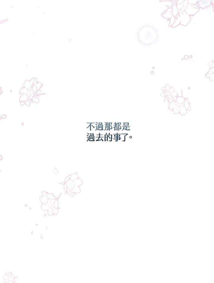 第13话68