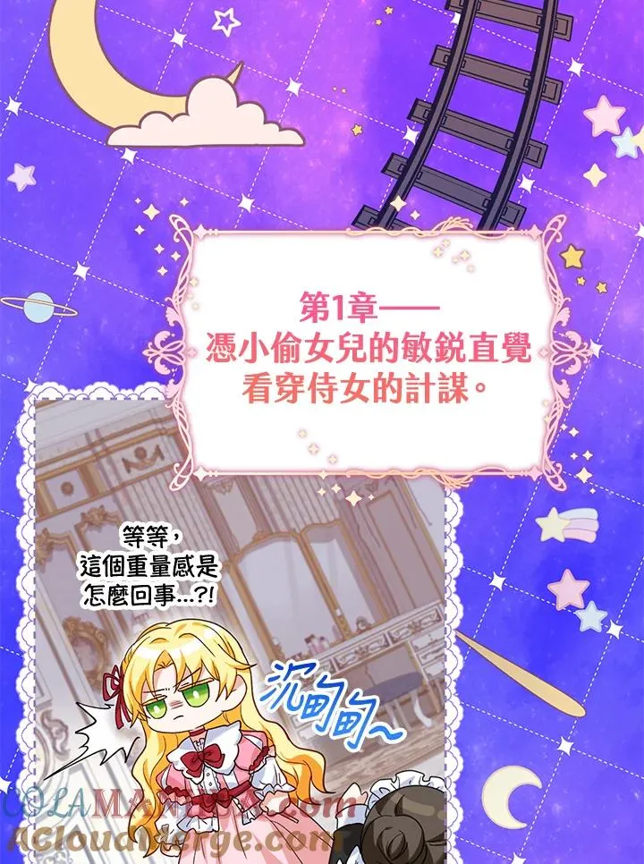 第20话54