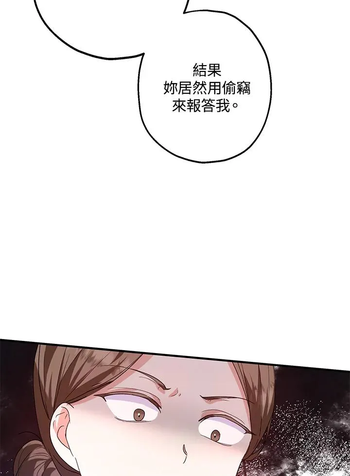 第12话85