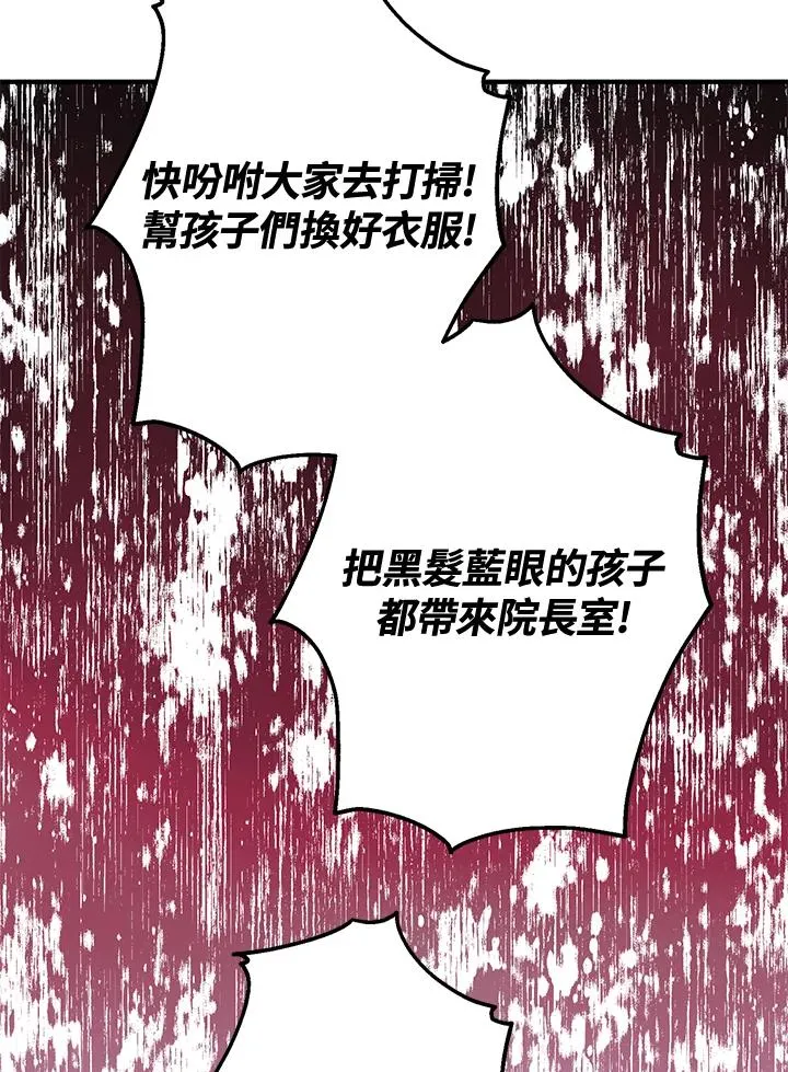 第13话7