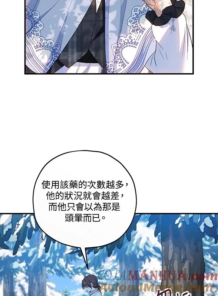 第30话9