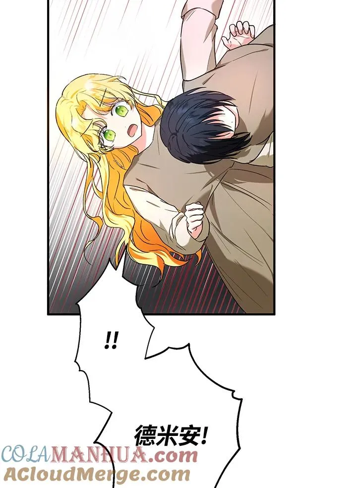 第14话40