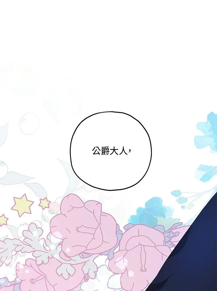 第20话46