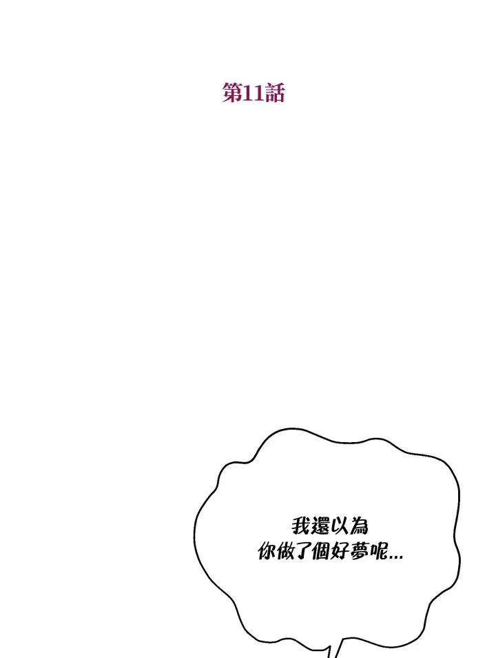 第11话34