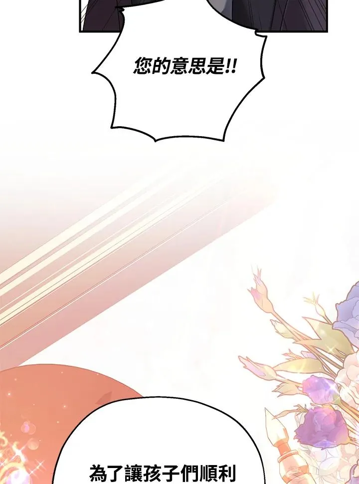 第17话34